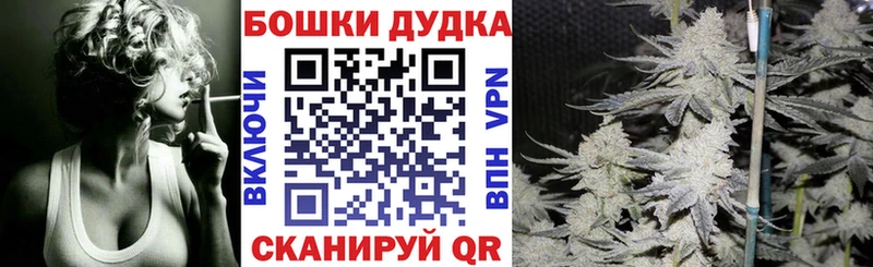 Наркота Лиски ГАШ Марихуана Alpha PVP Бутират Меф