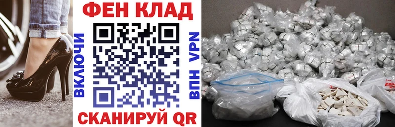 гидра зеркало  Лиски  АМФЕТАМИН 97%  купить  