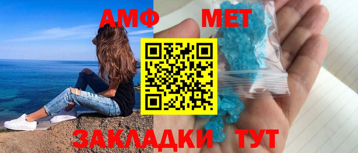 АМФЕТАМИН  Вход с VPN  Лиски  АМФЕТАМИН 98% 