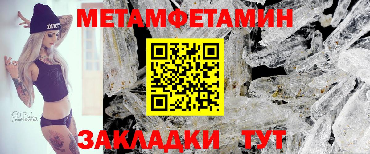 АМФ Premium  Amphetamine  Лиски 