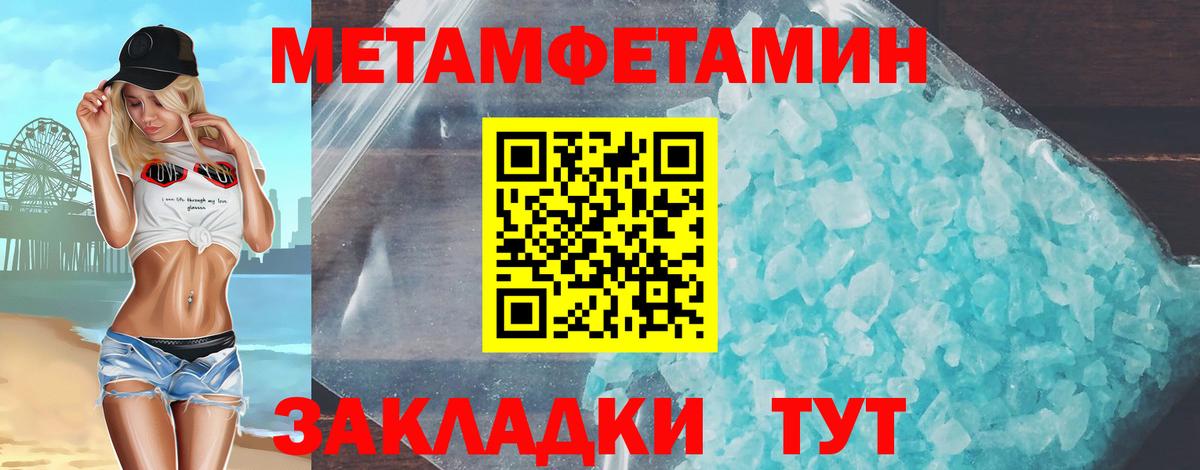 Амфетамин Premium Лиски