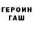 Метадон VHQ maclukon