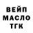 КЕТАМИН VHQ Fanny MiLa