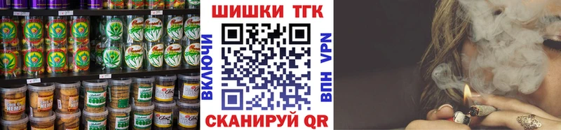 Canna-Cookies конопля  закладка  Лиски 