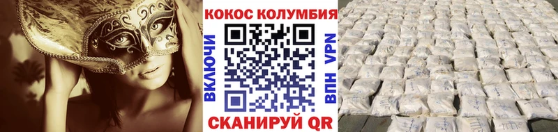 Кокаин Перу  даркнет сайт  Лиски 
