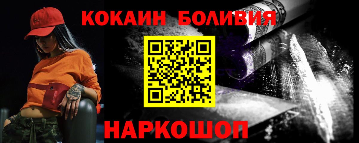 КОКАИН Fish Scale  Лиски  КОКАИН Колумбийский 