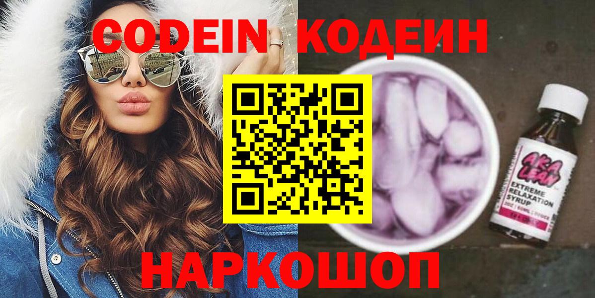 Каннабис  Гашиш  Лиски  Меф кристаллы  Вход с VPN 