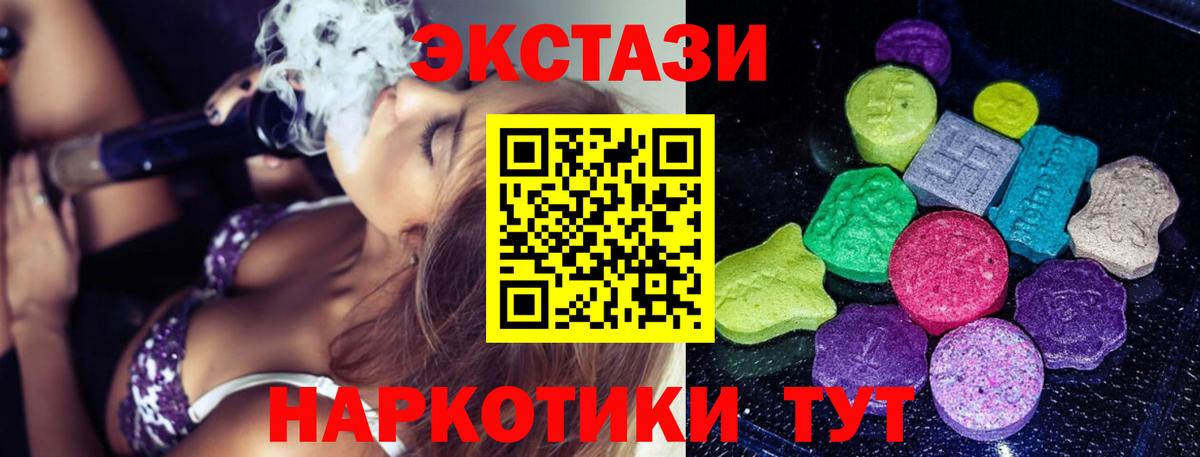 Экстази VHQ Лиски