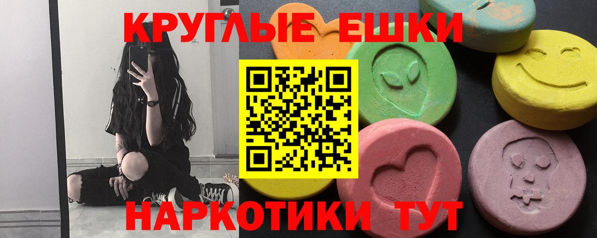 Экстази  ЭКСТАЗИ Cube  Ecstasy mix  Вход с VPN  Лиски 