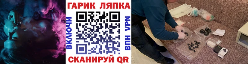 МЕГА рабочий сайт  Лиски  ГАШ хэш  как найти наркотики 