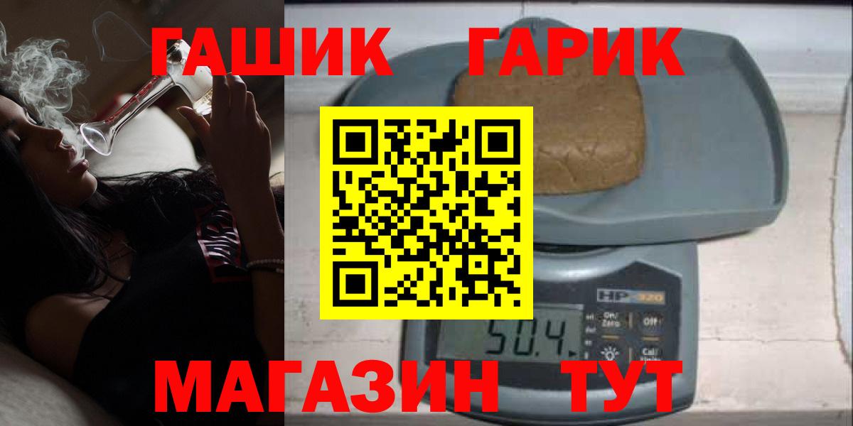 Лиски  Гашиш ice o lator  Вход с VPN 