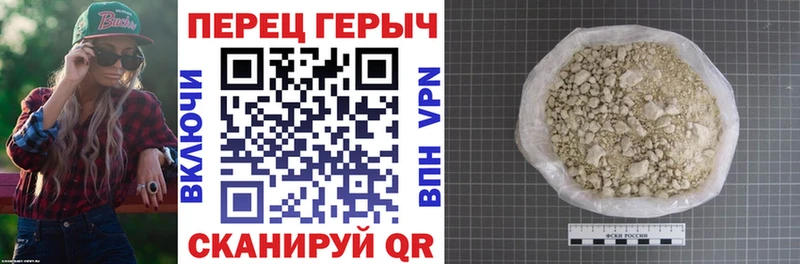 ГЕРОИН герыч  Лиски 