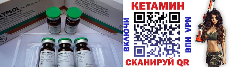 КЕТАМИН VHQ  ссылка на мегу ссылки  Лиски 