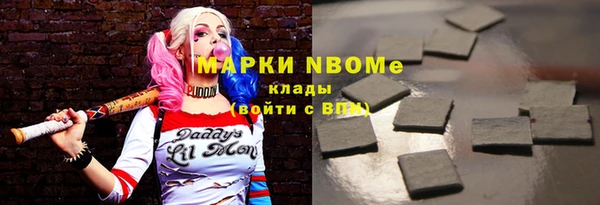 марки lsd Нефтекумск