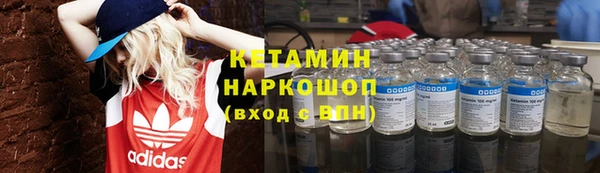 марки lsd Нефтекумск