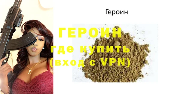 амфетамин Нефтегорск