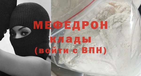 амфетамин Нефтегорск