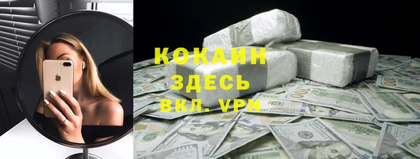 марки lsd Нефтекумск