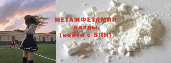 амфетамин Нефтегорск