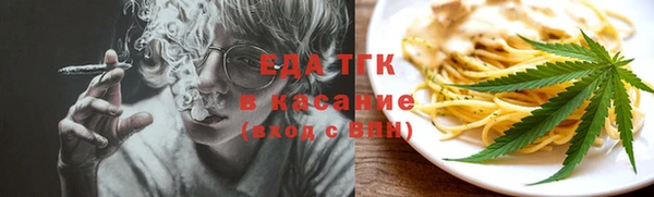 амфетамин Нефтегорск