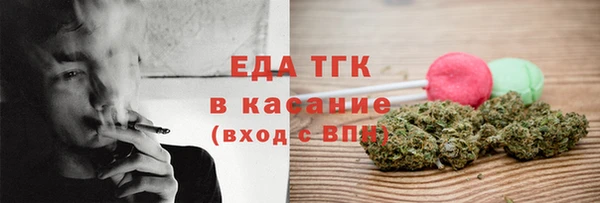 амфетамин Нефтегорск