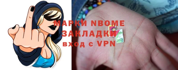 амфетамин Нефтегорск