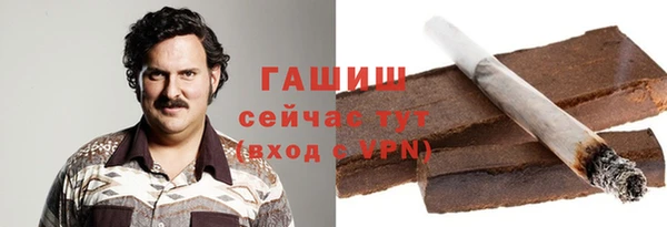 амфетамин Нефтегорск
