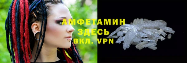 амфетамин Нефтегорск