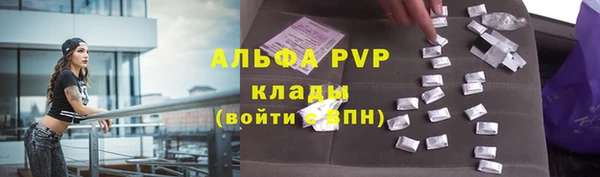 марки lsd Нефтекумск
