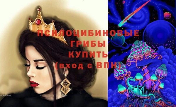 марки lsd Нефтекумск