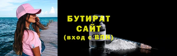 прущие крисы Кирсанов