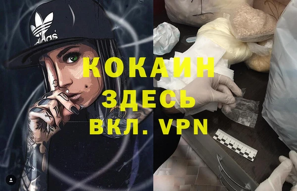 марки lsd Нефтекумск