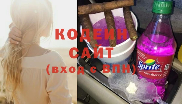 амфетамин Нефтегорск