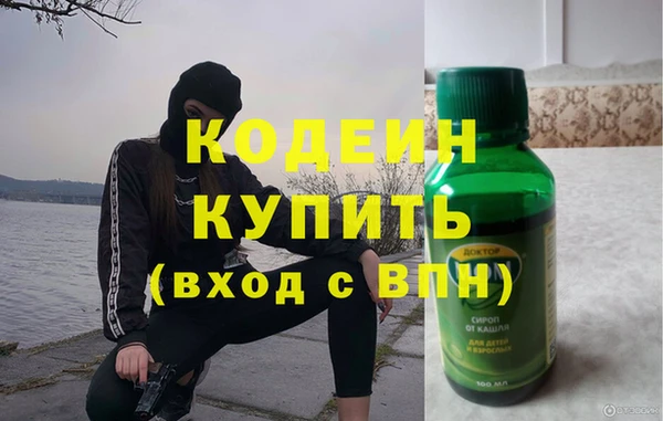 амфетамин Нефтегорск