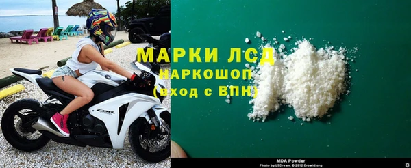 амфетамин Нефтегорск