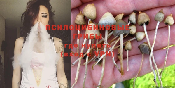 марки lsd Нефтекумск