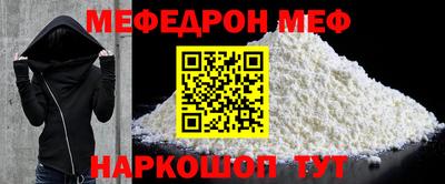 spice Донецк