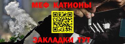 мяу мяу мука Абакан