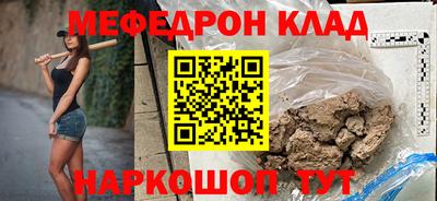 альфа пвп Дубна