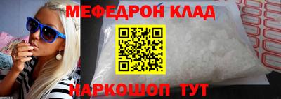 герыч Абакан