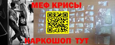 спиды Абинск