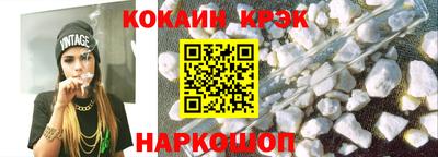 бутик Донской
