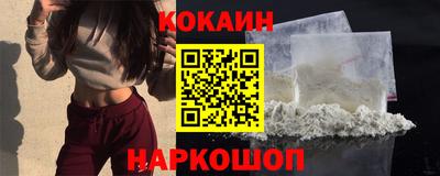 бутик Донской