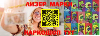 спиды Абинск