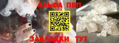 spice Донецк