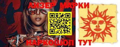 каннабис Азнакаево