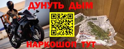 спиды Абинск