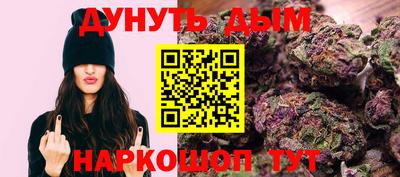 spice Донецк