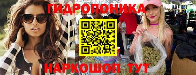 каннабис Азнакаево