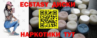альфа пвп Дубна